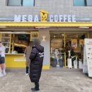 메가커피 메뉴 리얼초코프라페 칼로리 가격 후기