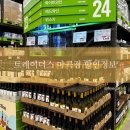 로던트클럽 강서마곡점 | 마곡 원그로브 트레이더스｜수유실, 세일정보, 먹거리 후기