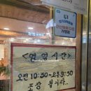 세븐일레븐 안산감골공원점 | 사동 진미샤브샤브손칼국수 야채듬뿍 가성비최고 안산 맛집 내돈내산 후기