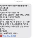 동림동행정복지센터 이미지