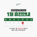 조은항외과의원 네이버블로그