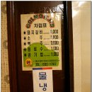 골목집갈비 이미지