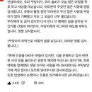 유튜버 꾸밍님 오늘 돌아가셨나봐 이미지