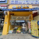 와플대학가라뫼서정캠퍼스 이미지