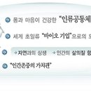 (주)스펠라