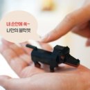 블럭앤 이미지