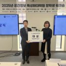 (주)내일정보기술 교수신문