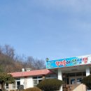 대곡보건지소 Daum카페