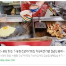 코미푸드 이미지