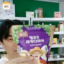 쇼핑왕