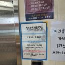 점핑파크 삼송점 이미지