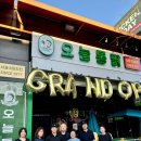 오늘통닭 이미지