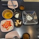 밀양정산양만 다이닝코드