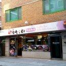 호박오리샤브샤브 이미지