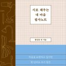 그림한잔 이미지