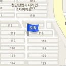 첨단정가정의학과의원 티스토리