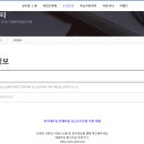 만해마을 청소년수련원 이미지