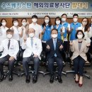 서울대학교치과병원