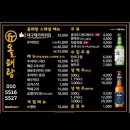 올패랑 - 동구 | 올패랑