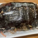 최가네꼬마김밥 이미지