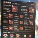 숯불에 닭 웨스턴돔점 이미지