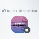 동삭 월드태권도장 네이버블로그