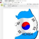 中 네티즌 "한국이 자랑스러워할 만한 것은?" 중국반응 이미지