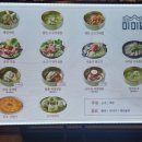 여의도 브라이튼 빌딩 지하-미미담에서 얼큰소고기국밥 먹은 후기