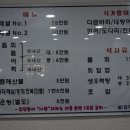 사랑수산 네이버블로그