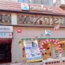 파스타부오노(성남점) 이미지