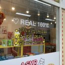 왕가탕후루 이미지