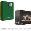 나의 해방일지 이미지