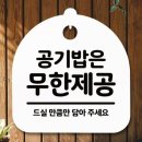 무한 이미지