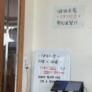 옥산설렁탕