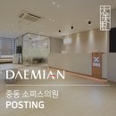 소피스의원 이미지