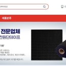 수출대로-9 이미지