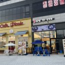 홍단팥거북섬점 이미지