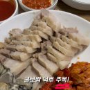 최부자왕족발 이미지