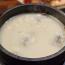 미산설렁탕 이미지