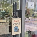 강외오송어린이집 | 오송 무인아동복매장 추천 :: 편하게 쇼핑하기 좋은 빨간장화 방문후기