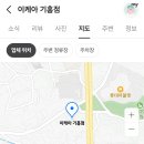 이케아 기흥점 이미지