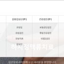 성모유외과의원 네이버블로그