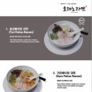 오레노라멘 - 마포구 독막로6길 14 | 오레노라멘