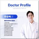 서울주플란트치과의원 이미지