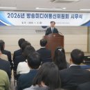 통미디어 아이뉴스24