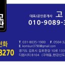 알파고공인중개사사무소 네이버블로그
