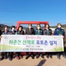 진주 하촌천 경남도민신문