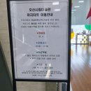 오산시립미술관 | 오산 실내 가볼만한곳 오산시립미술관 클림프 레플리카전 아이와 후기