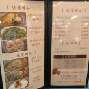 미가온 | 운중동 샤브샤브 맛집 만두전골과칼국수 미가온 내돈내산 후기 (주차, 가격, 운영시간)