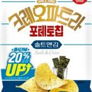 김앤한